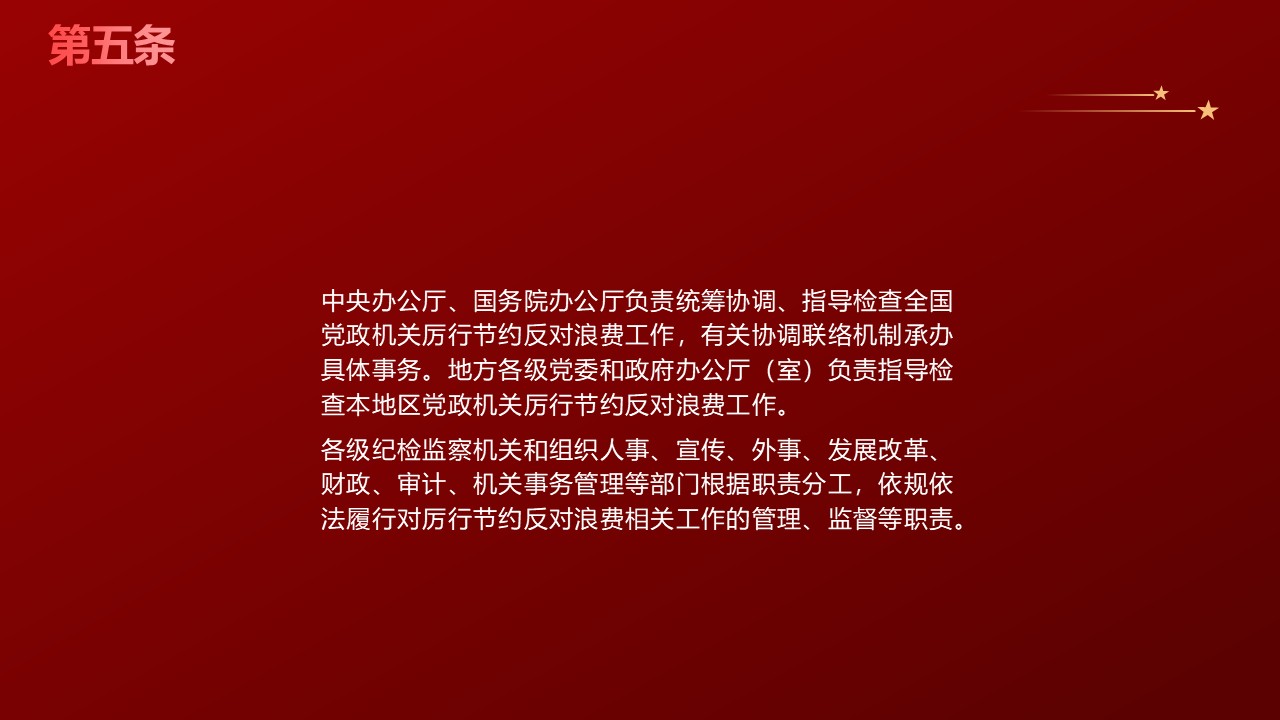 幻燈片7.JPG