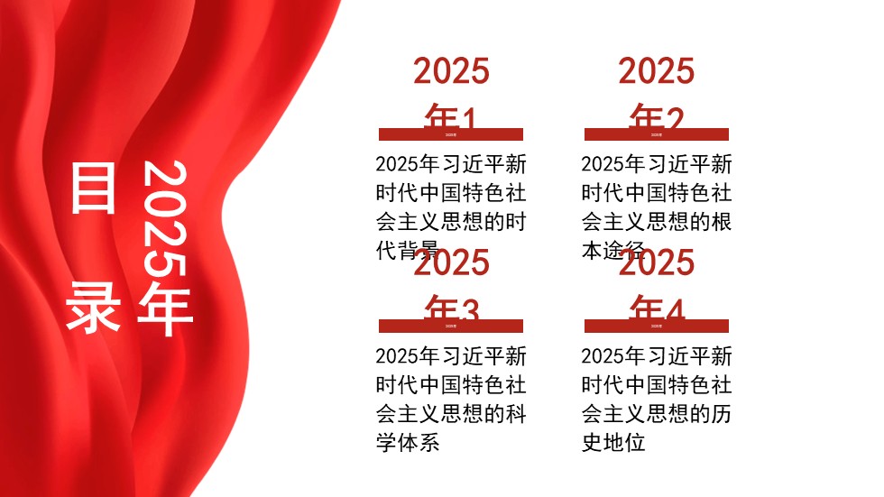 幻燈片2.JPG
