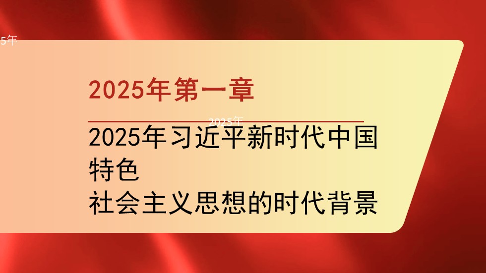 幻燈片3.JPG