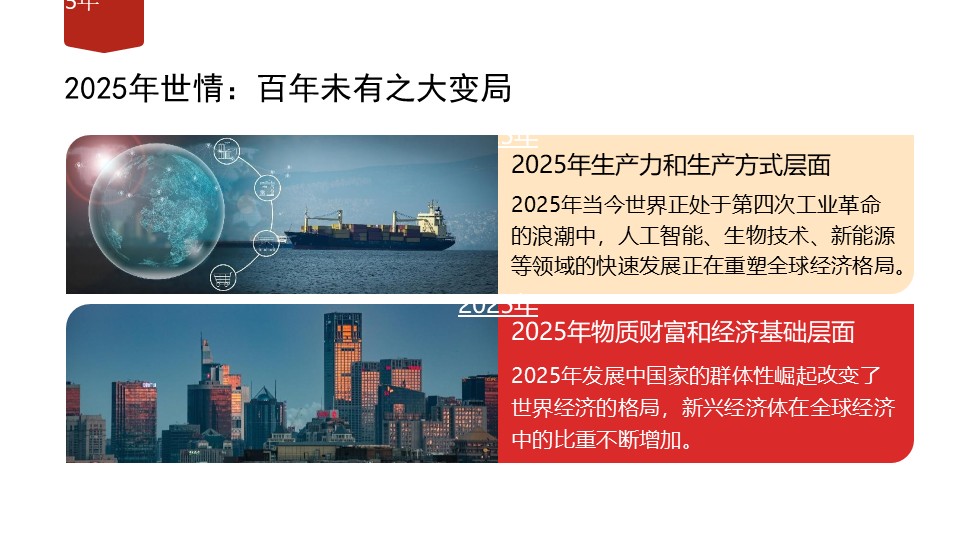 幻燈片5.JPG