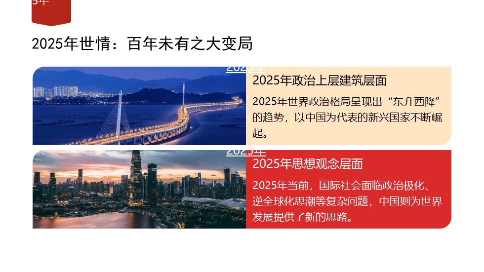 幻燈片6.JPG
