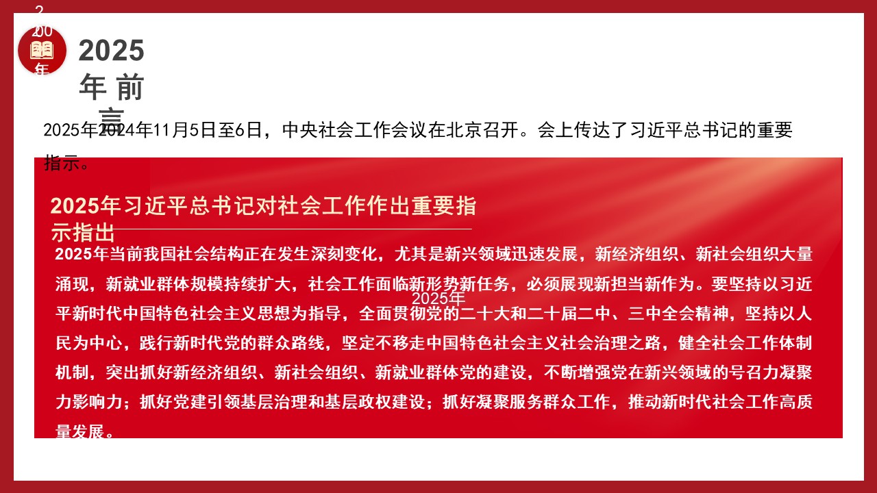 幻燈片2.JPG