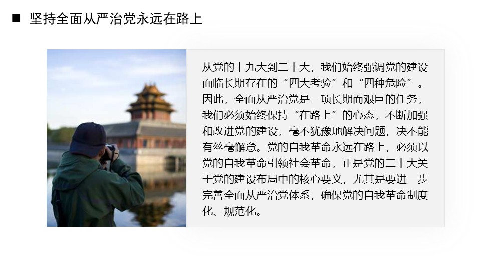 幻燈片5.JPG
