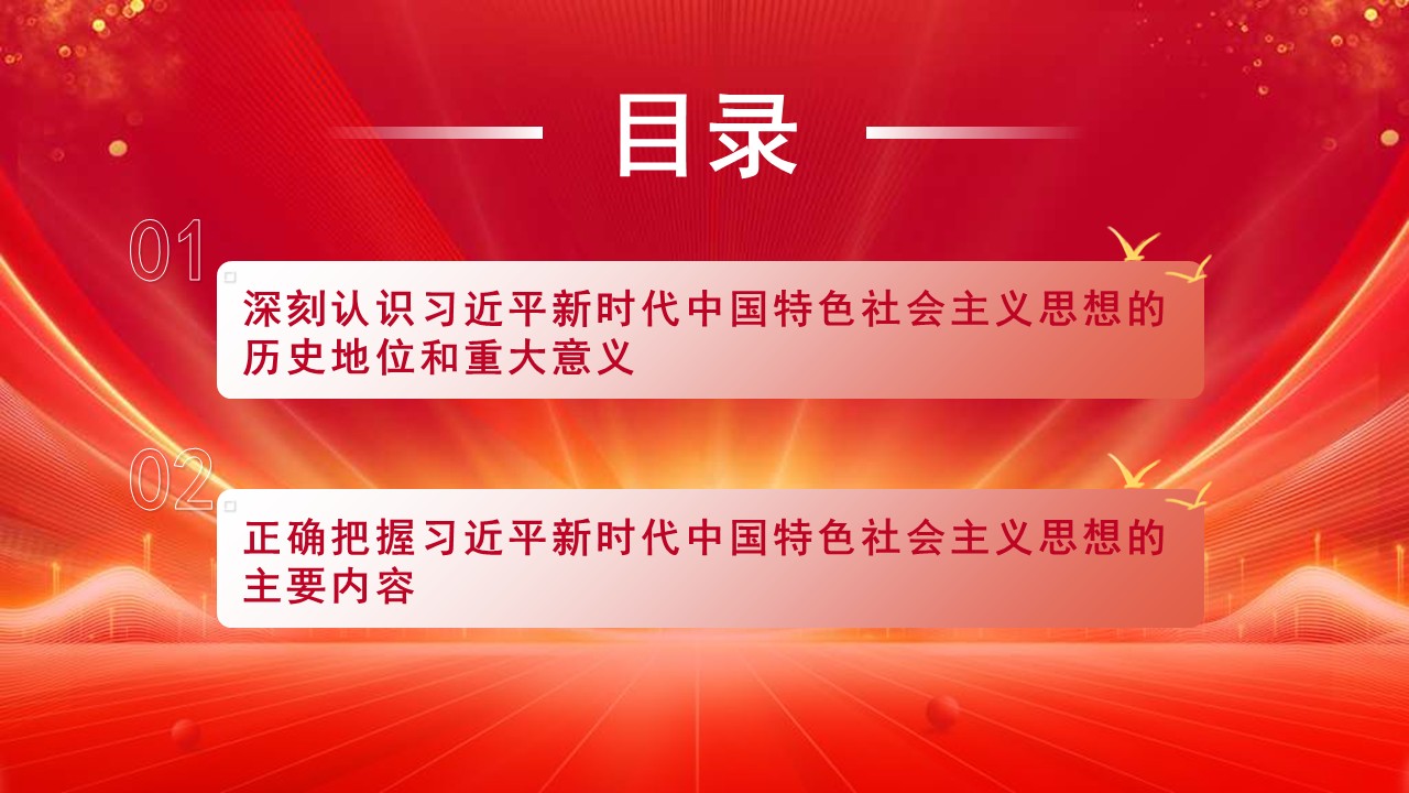 幻燈片2.JPG