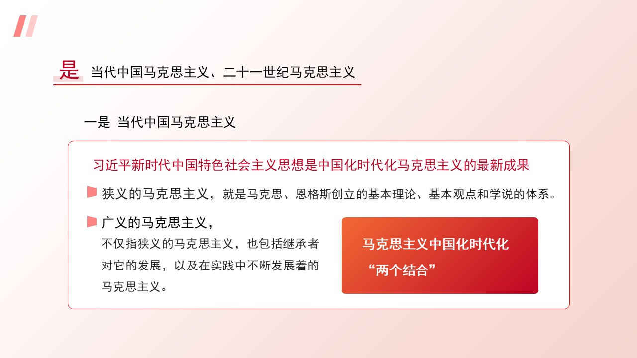 幻燈片6.JPG