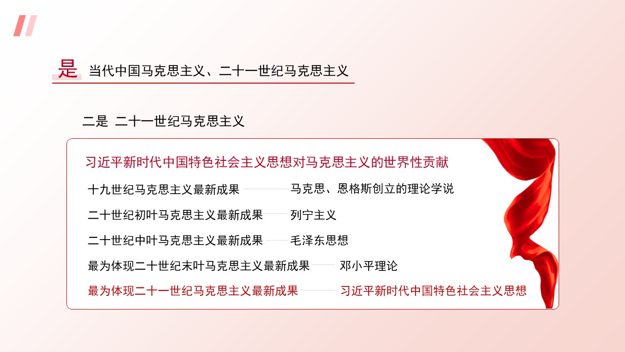 幻燈片7.JPG