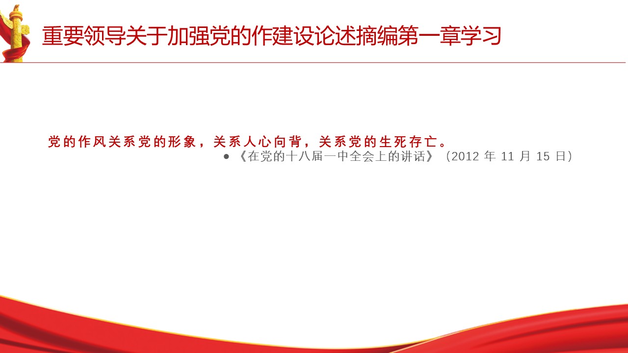 幻燈片2.JPG