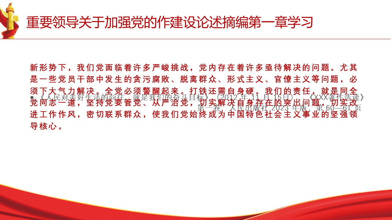 幻燈片3.JPG