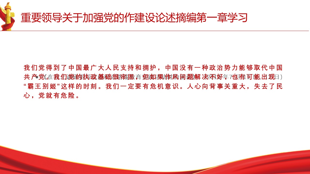 幻燈片5.JPG