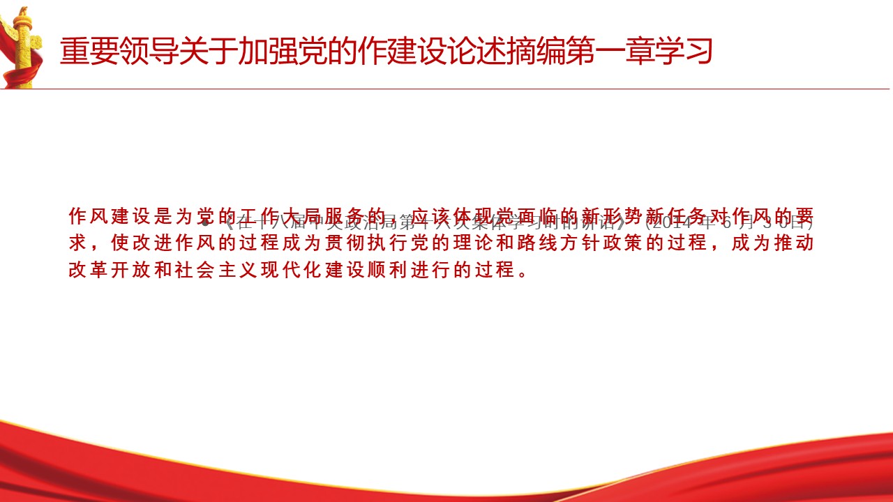 幻燈片7.JPG