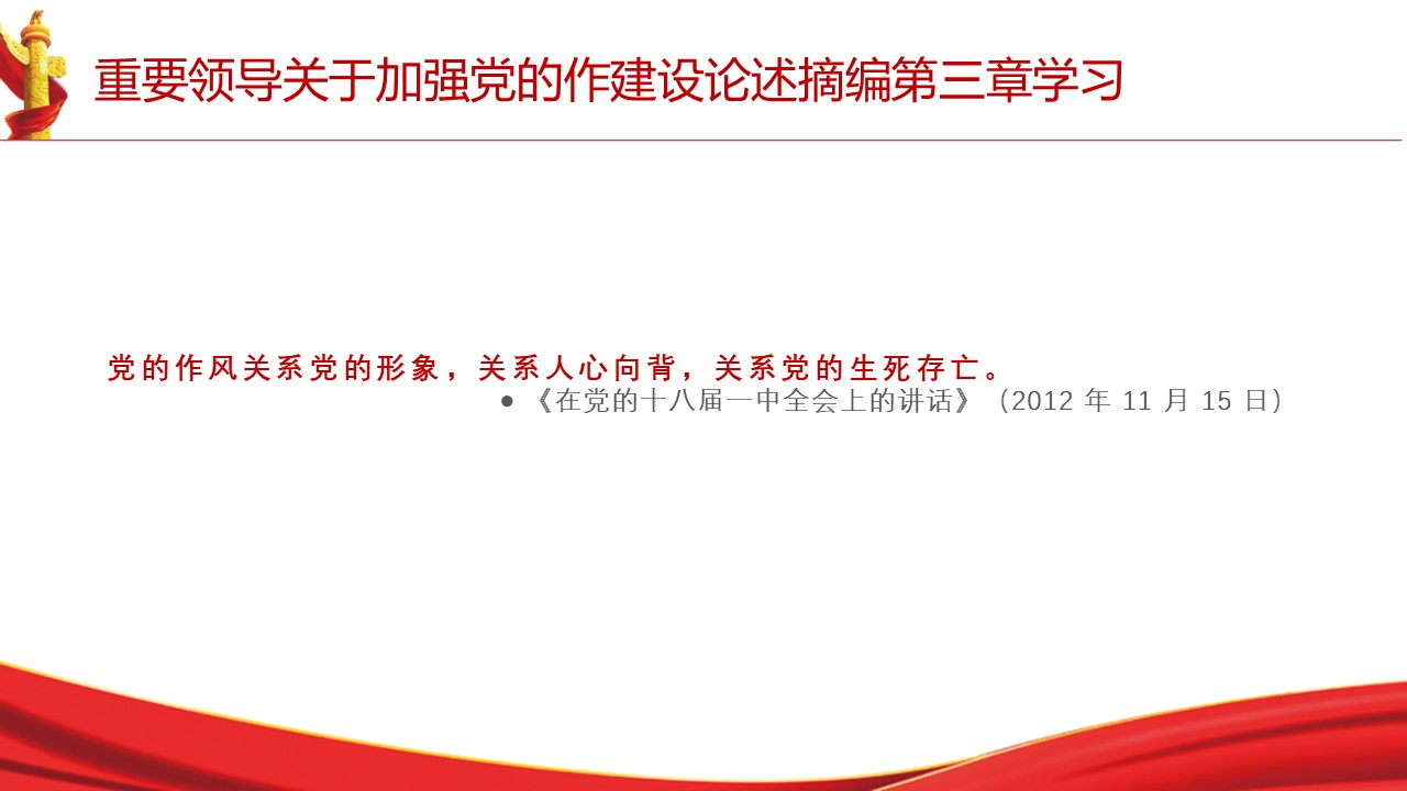 幻燈片2.JPG
