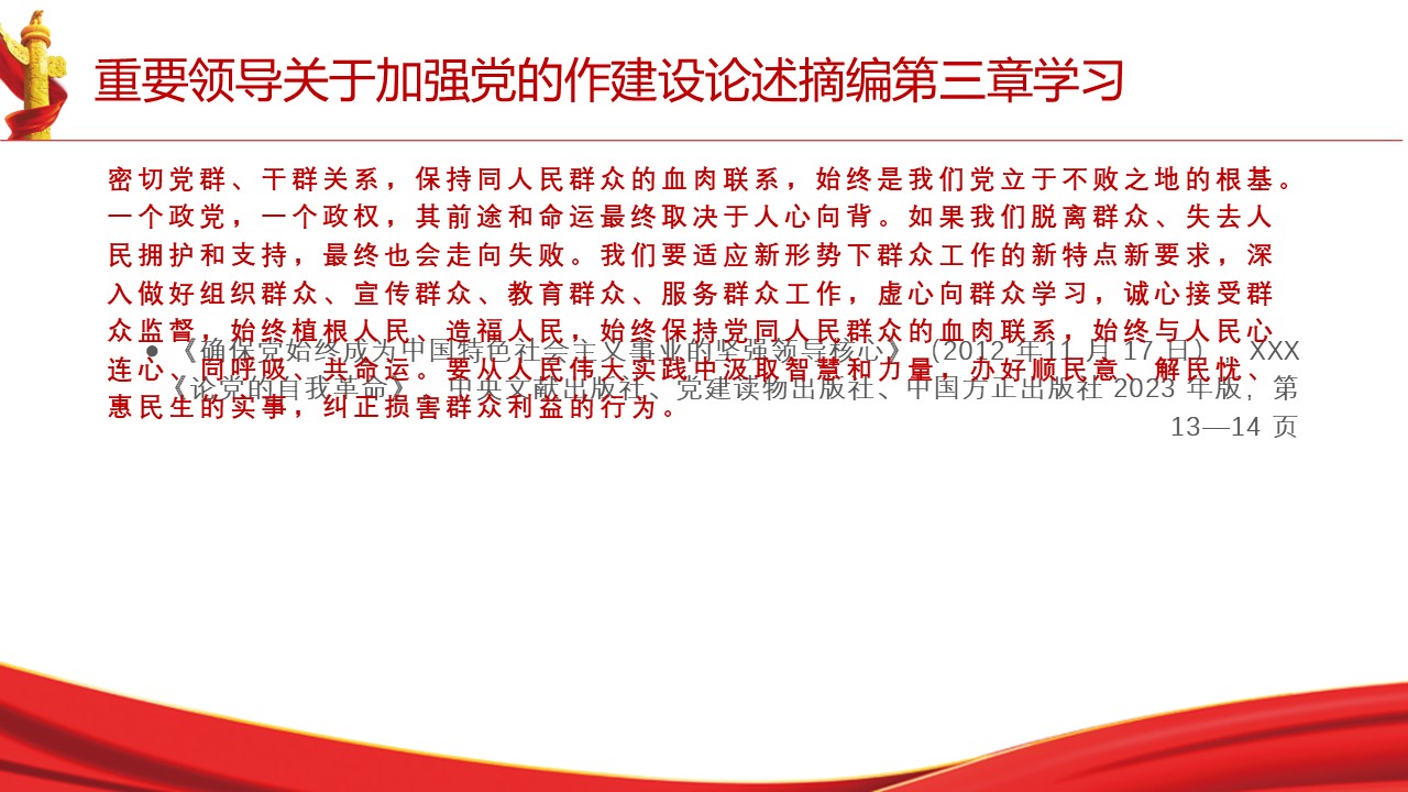 幻燈片3.JPG