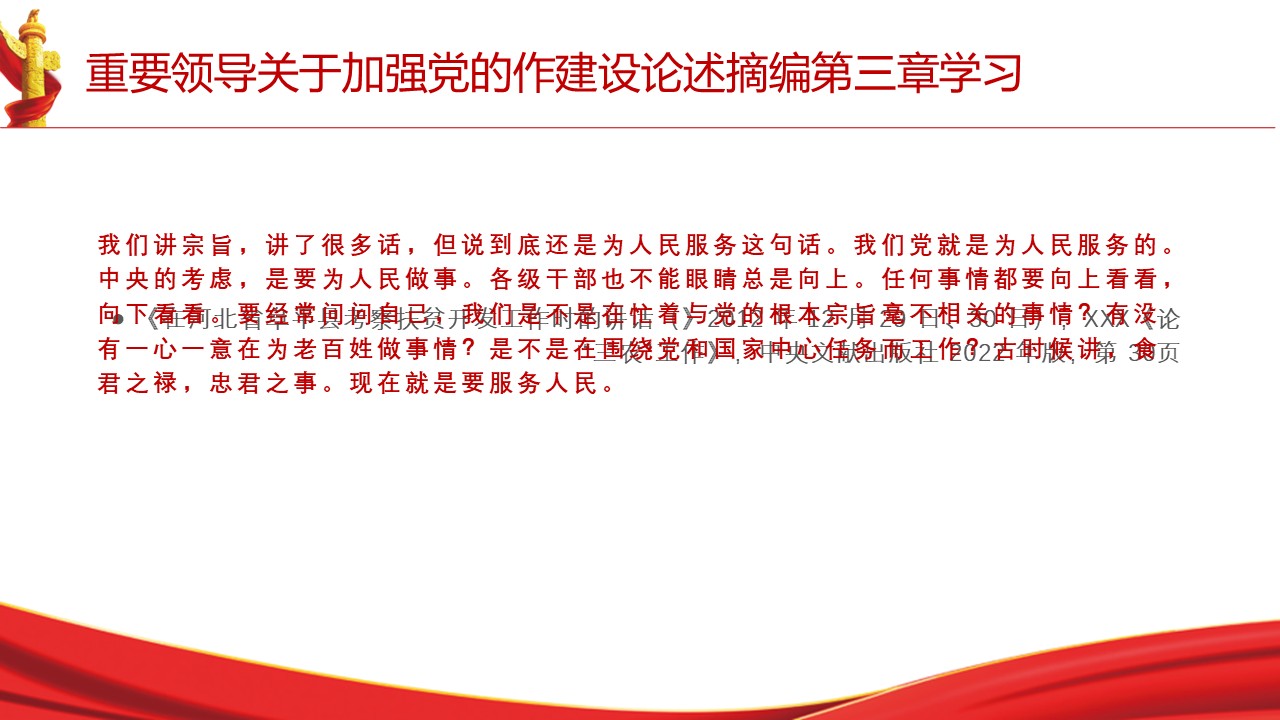 幻燈片5.JPG