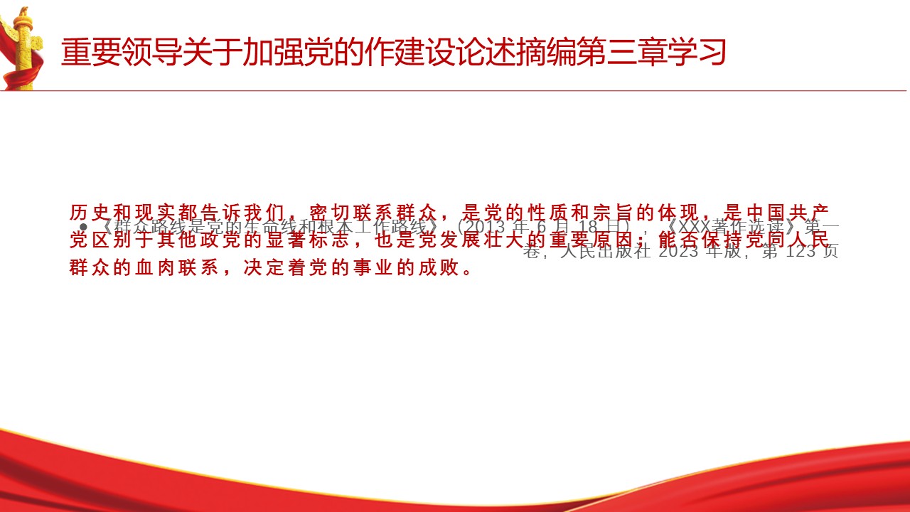 幻燈片7.JPG