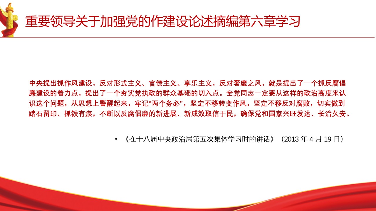 幻燈片2.JPG