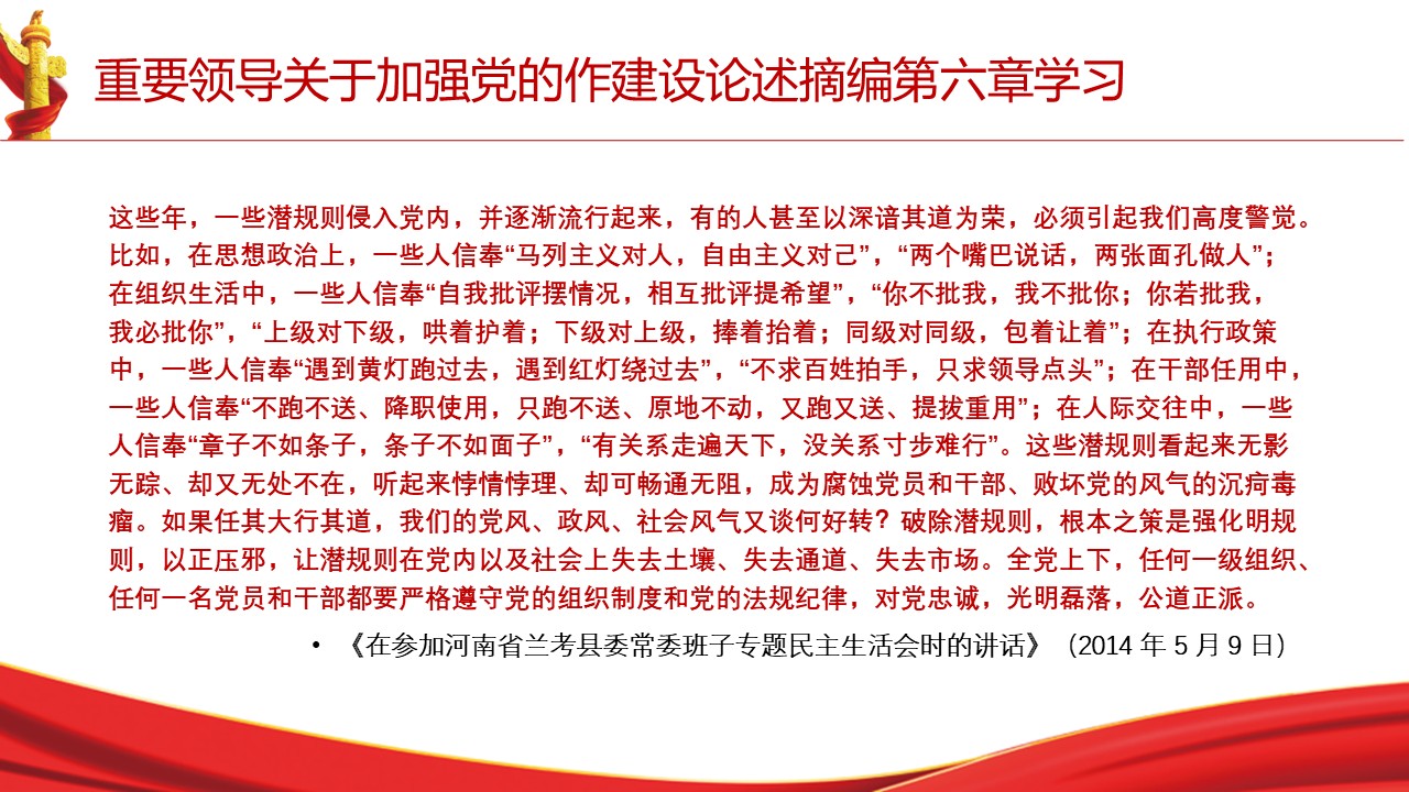 幻燈片3.JPG