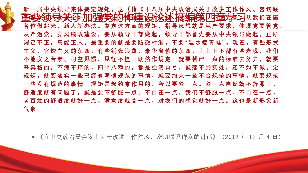 幻燈片2.JPG