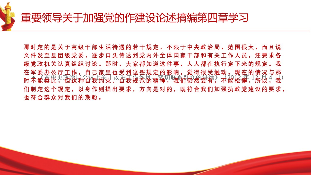 幻燈片3.JPG