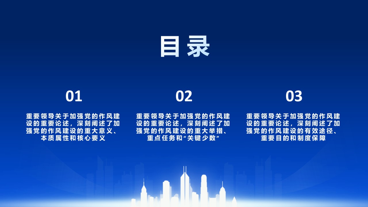 幻燈片2.JPG