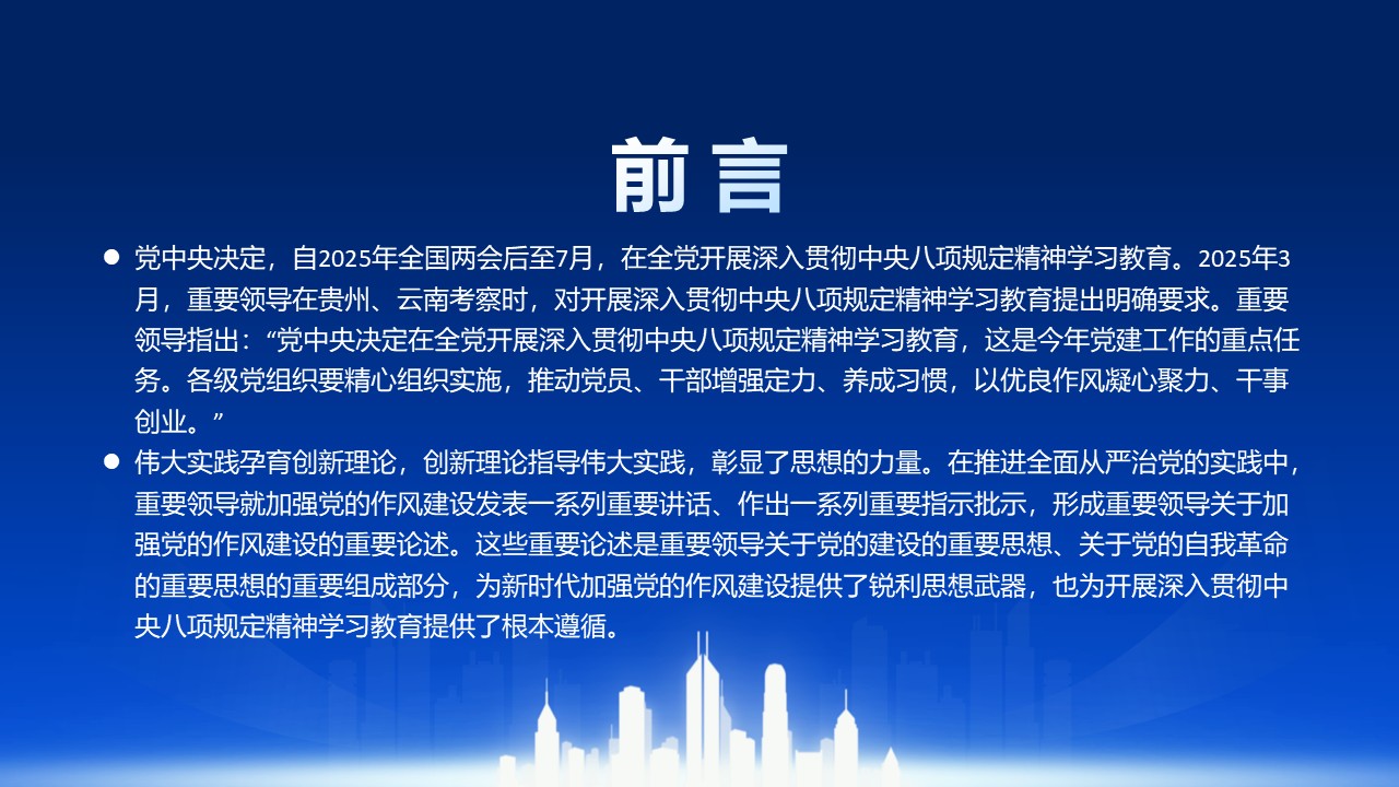 幻燈片3.JPG