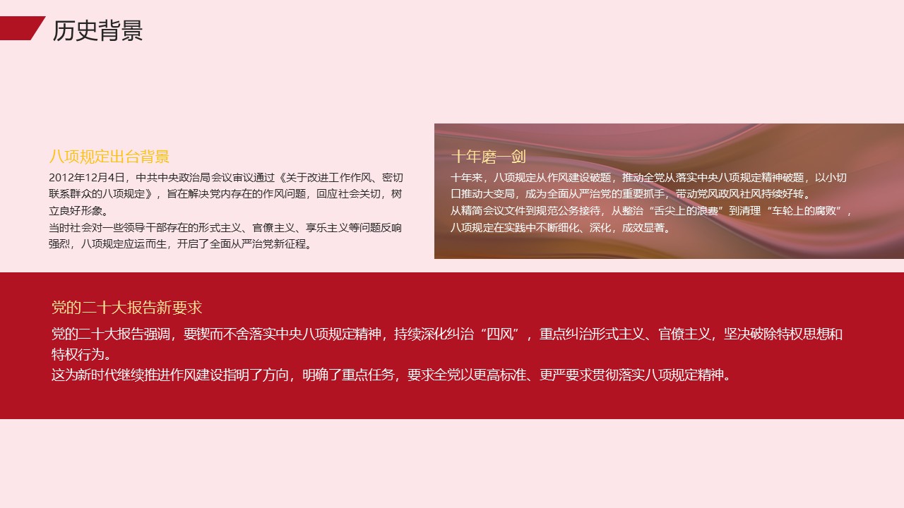 幻燈片4.JPG