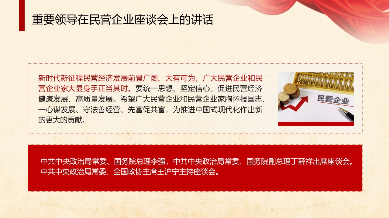 幻燈片3.JPG