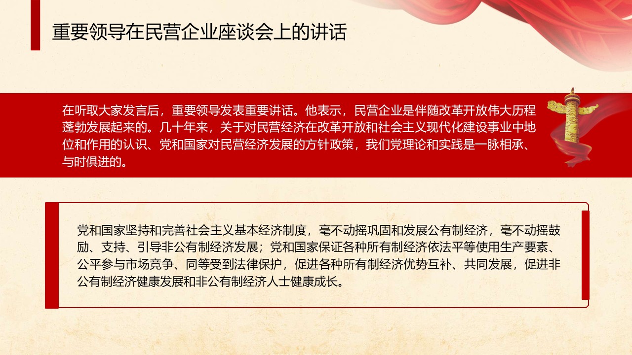 幻燈片5.JPG