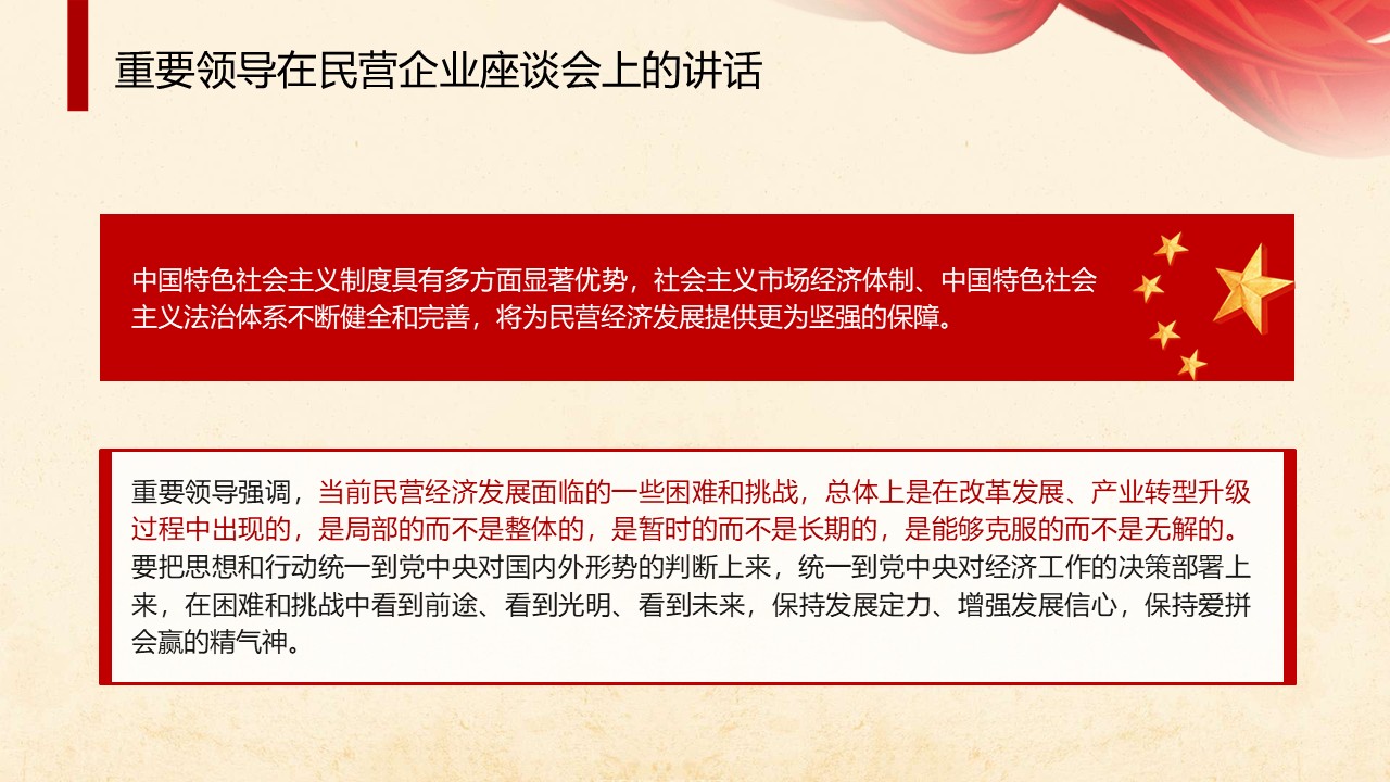 幻燈片7.JPG