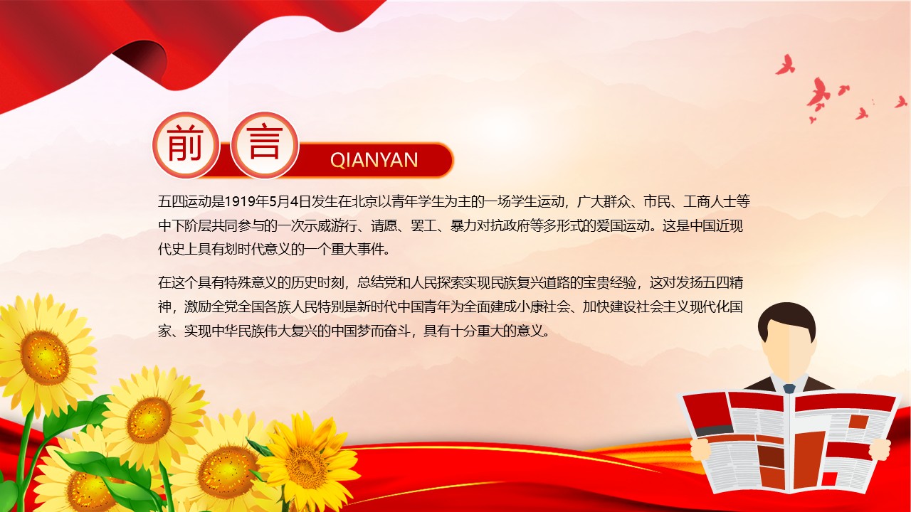 幻燈片2.JPG