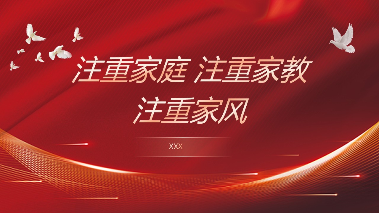 幻燈片1.JPG