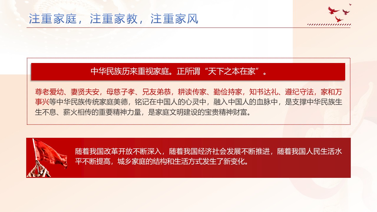 幻燈片2.JPG