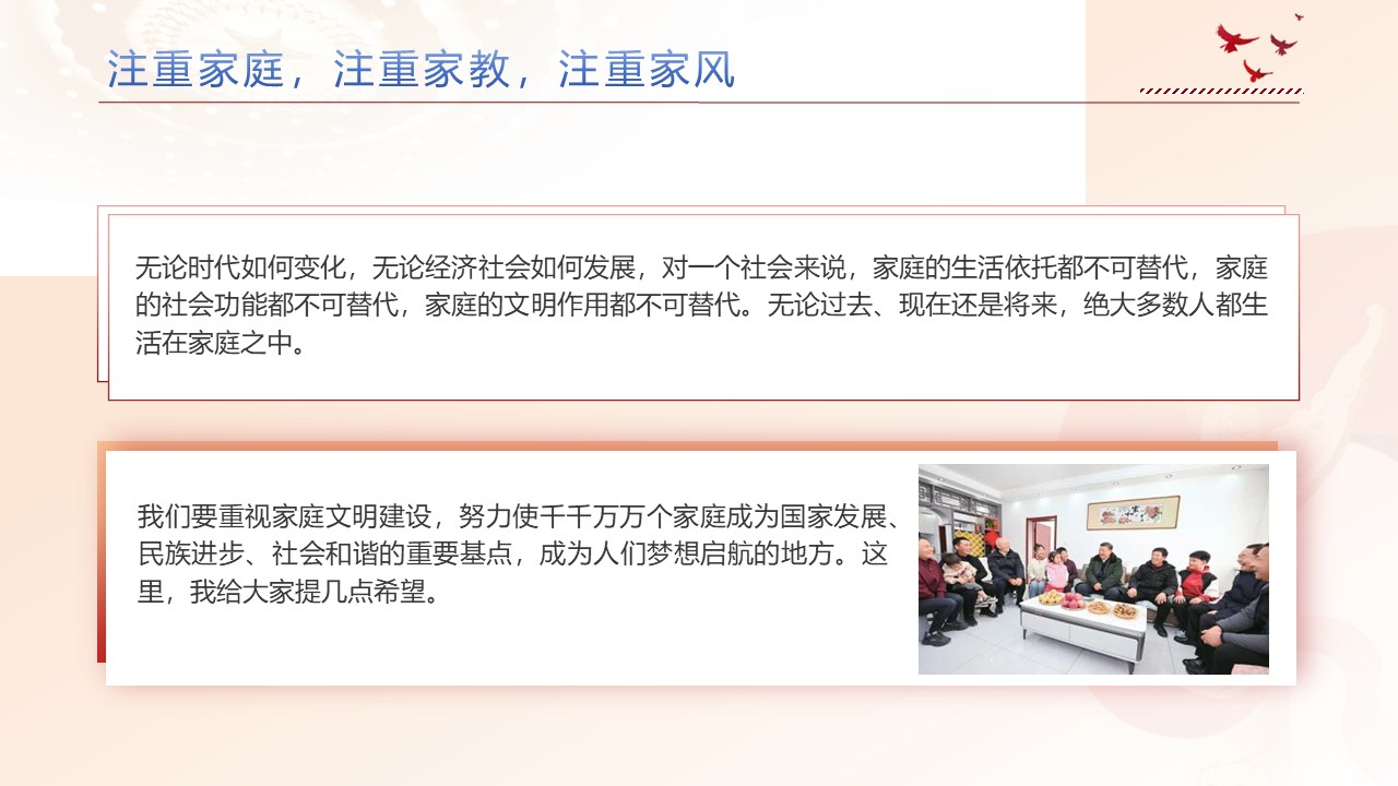 幻燈片3.JPG