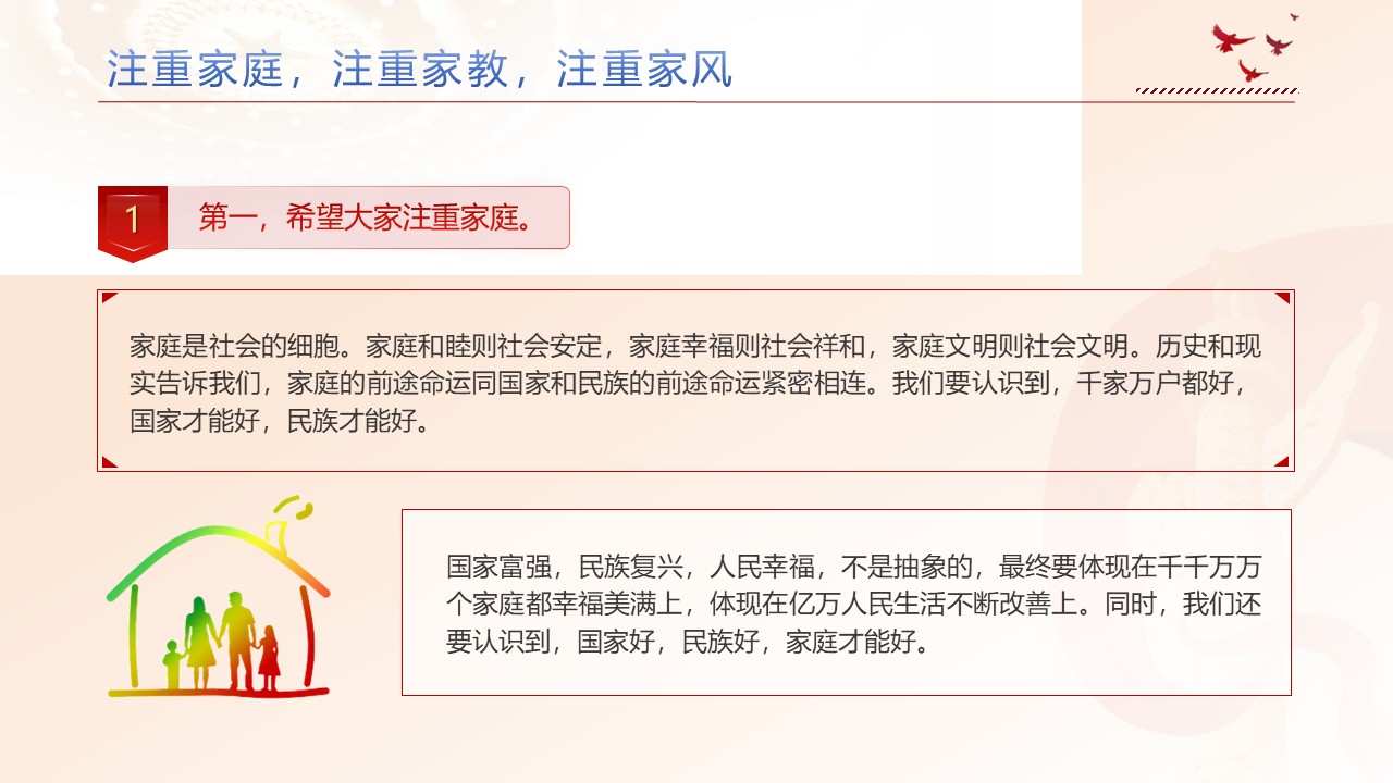 幻燈片4.JPG