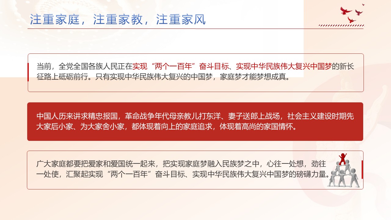 幻燈片5.JPG