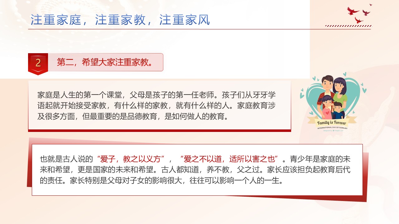 幻燈片6.JPG