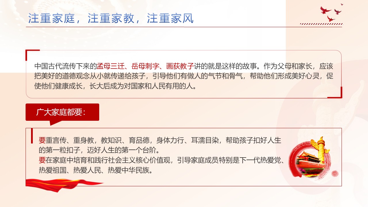 幻燈片7.JPG