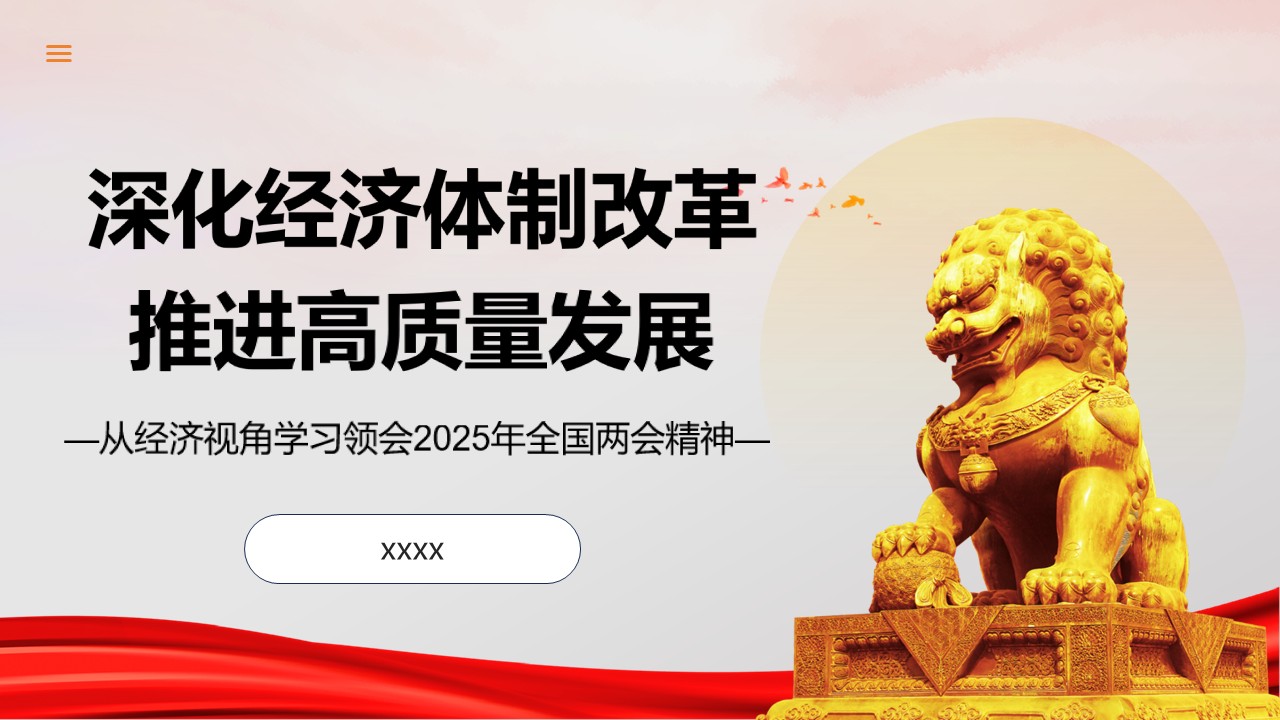 幻燈片1.JPG