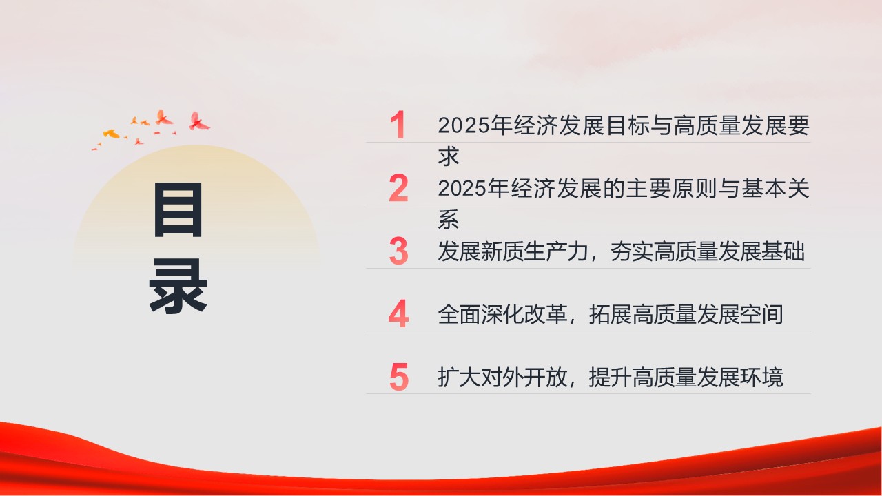 幻燈片2.JPG