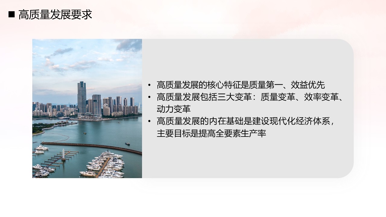 幻燈片5.JPG