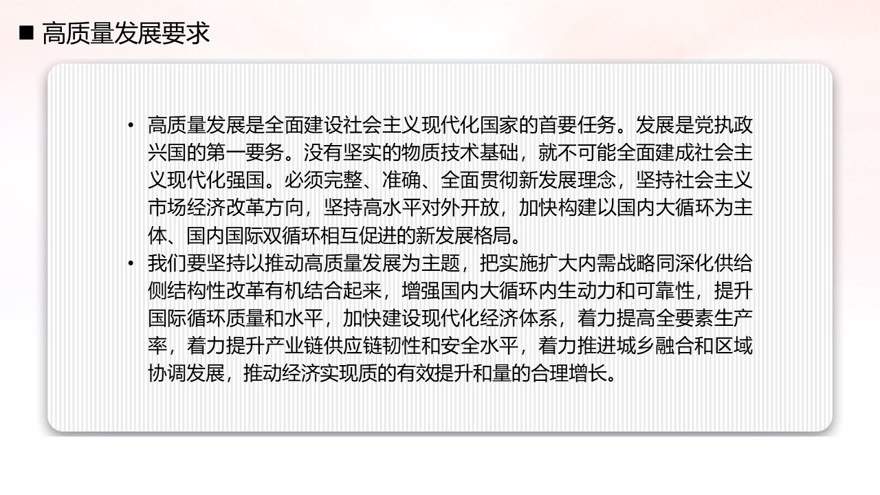 幻燈片6.JPG