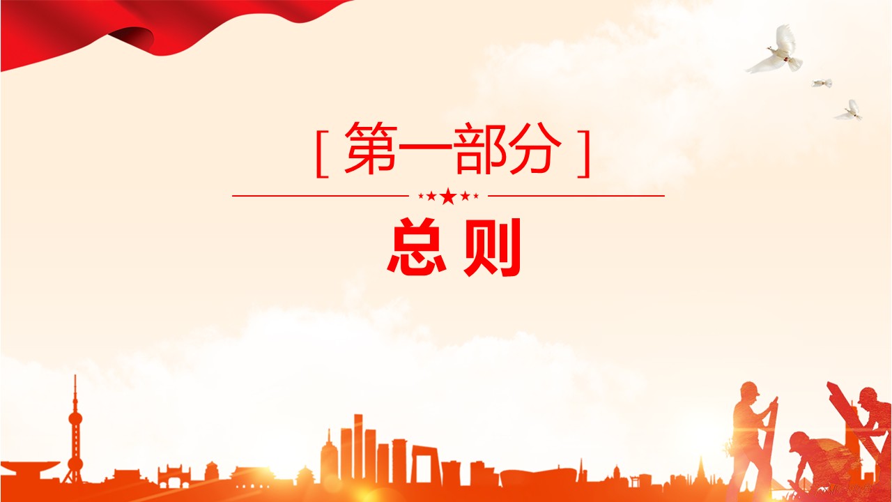 幻燈片2.JPG