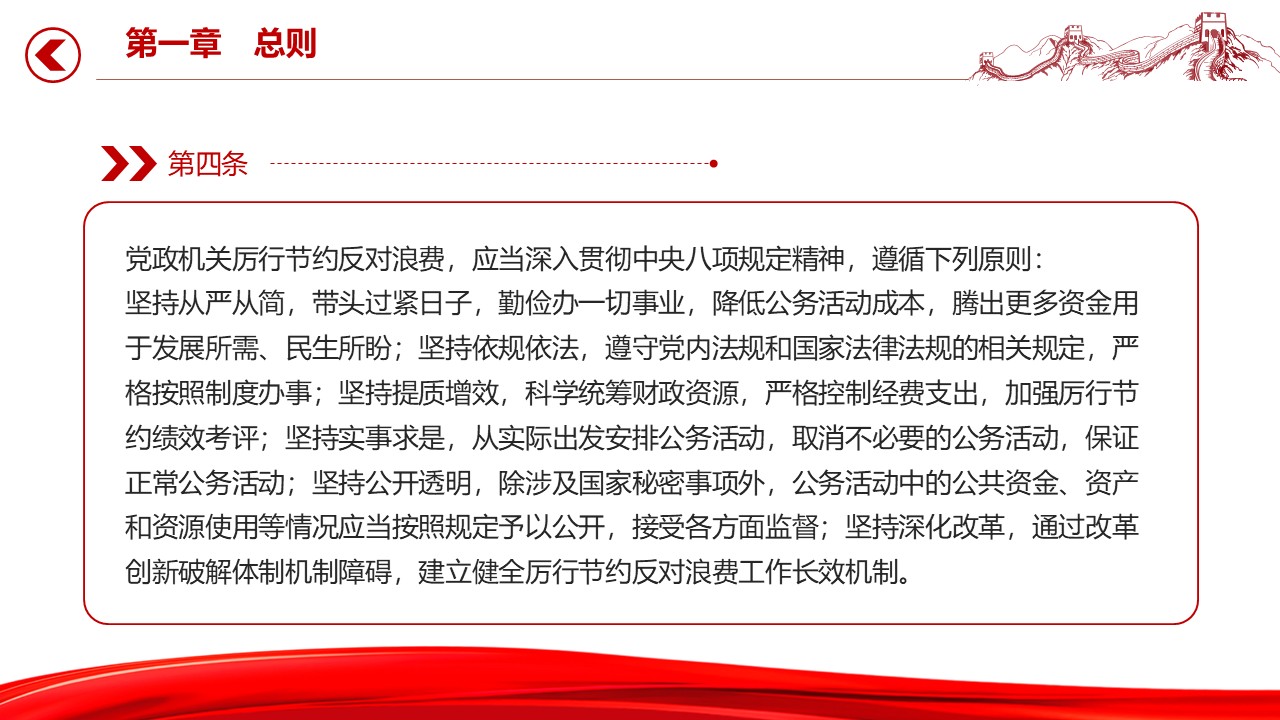 幻燈片5.JPG