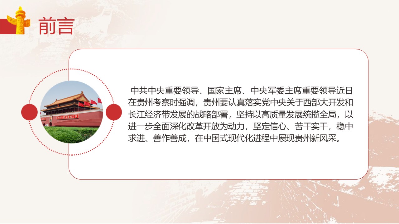 幻燈片2.JPG