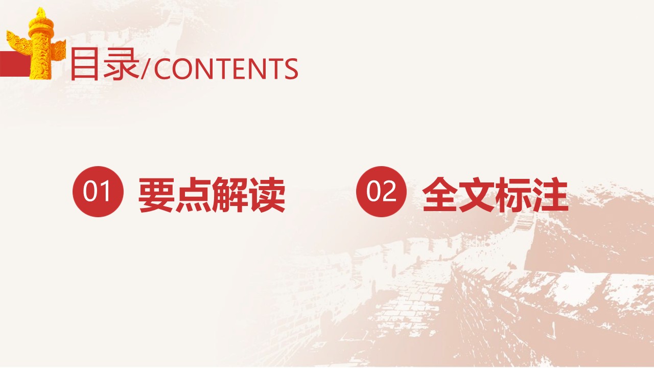 幻燈片3.JPG