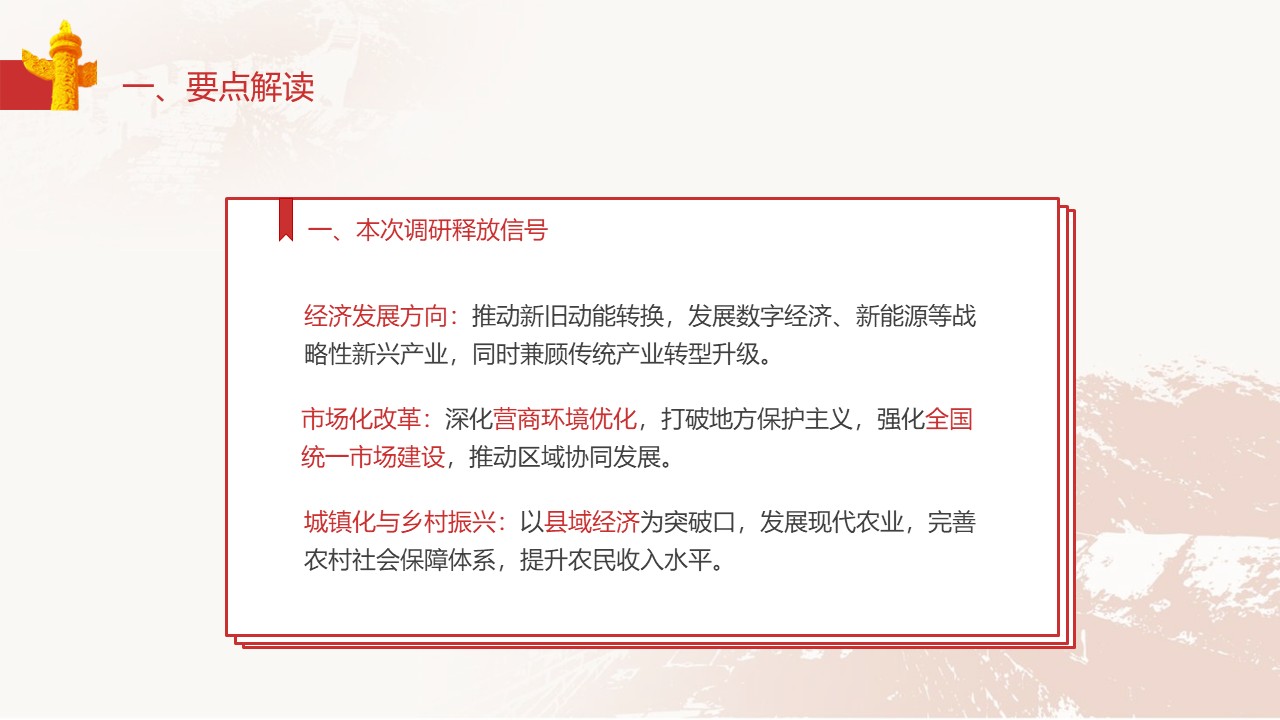 幻燈片5.JPG
