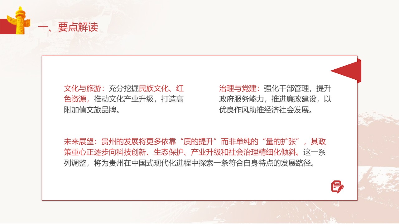 幻燈片6.JPG