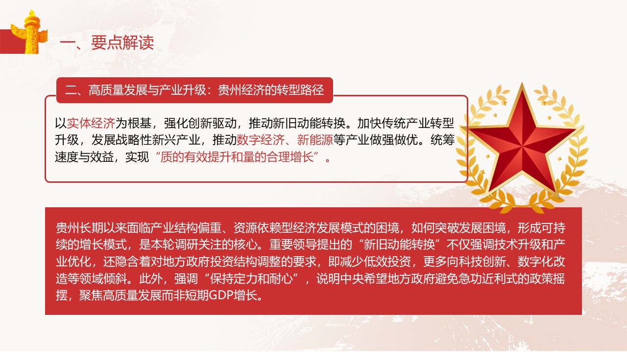 幻燈片7.JPG