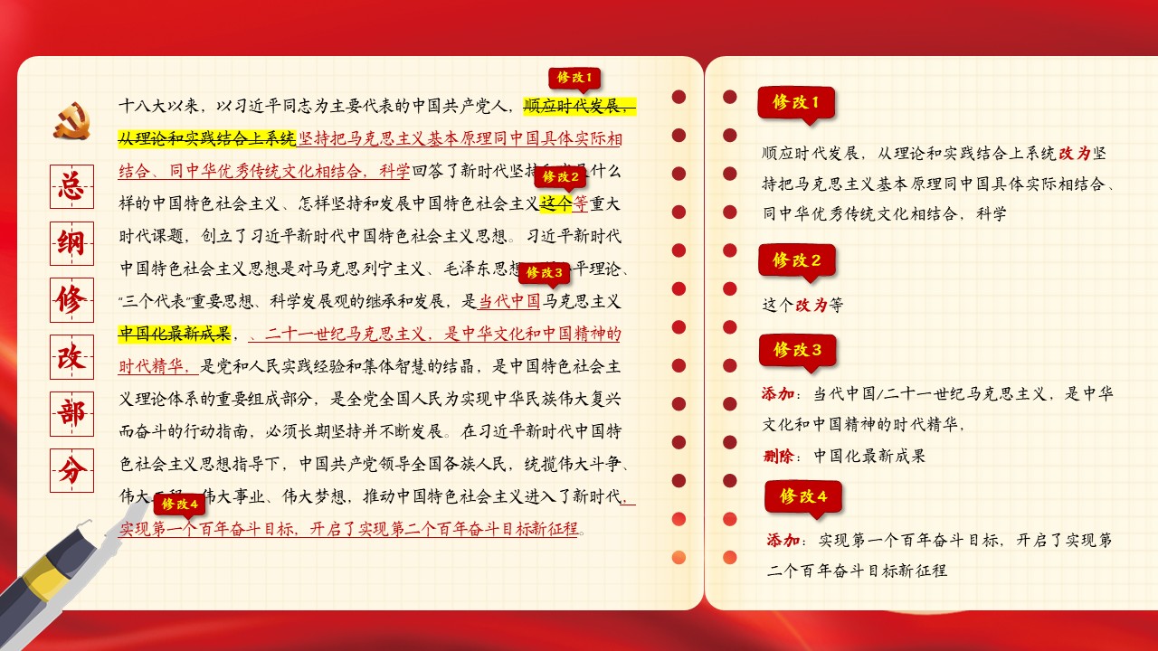 幻燈片3.JPG