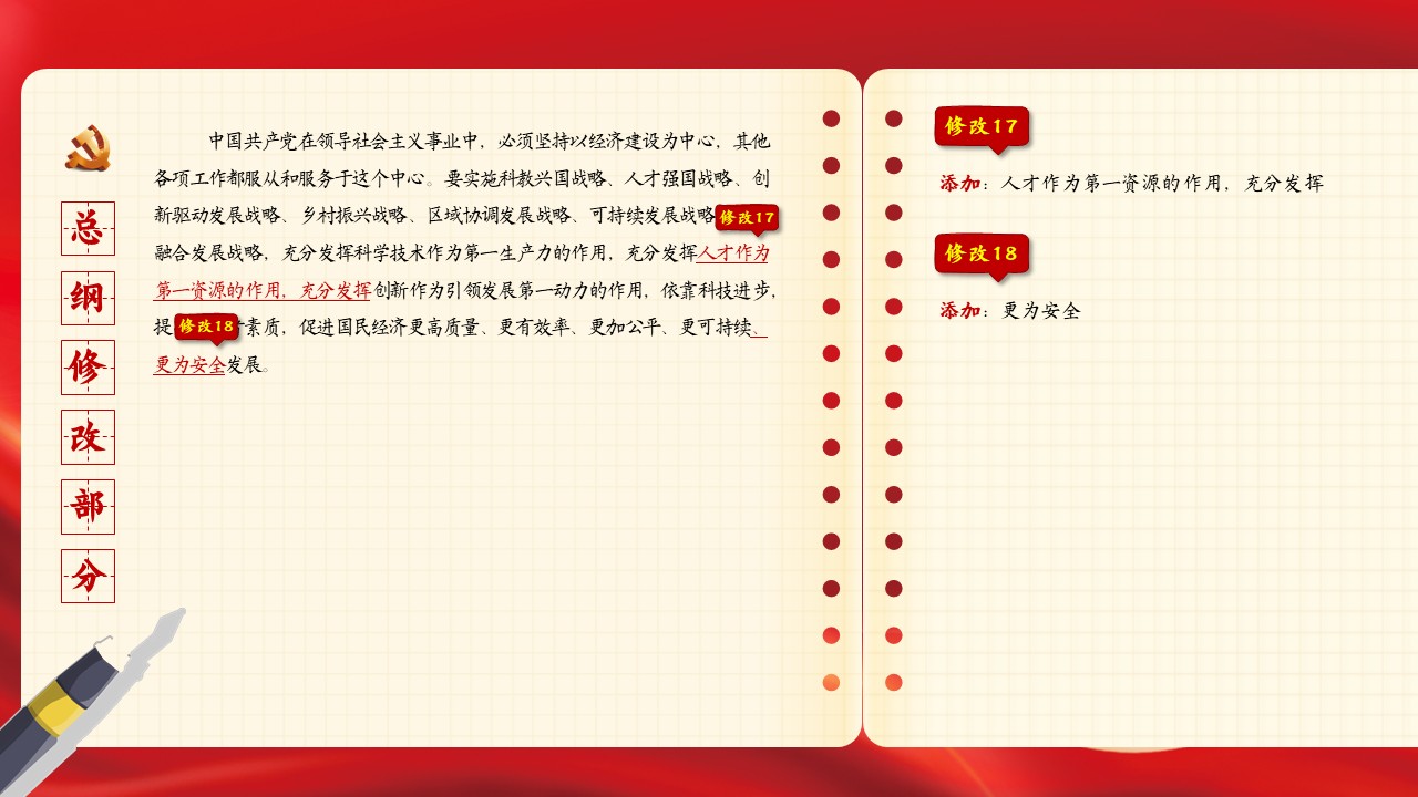 幻燈片7.JPG