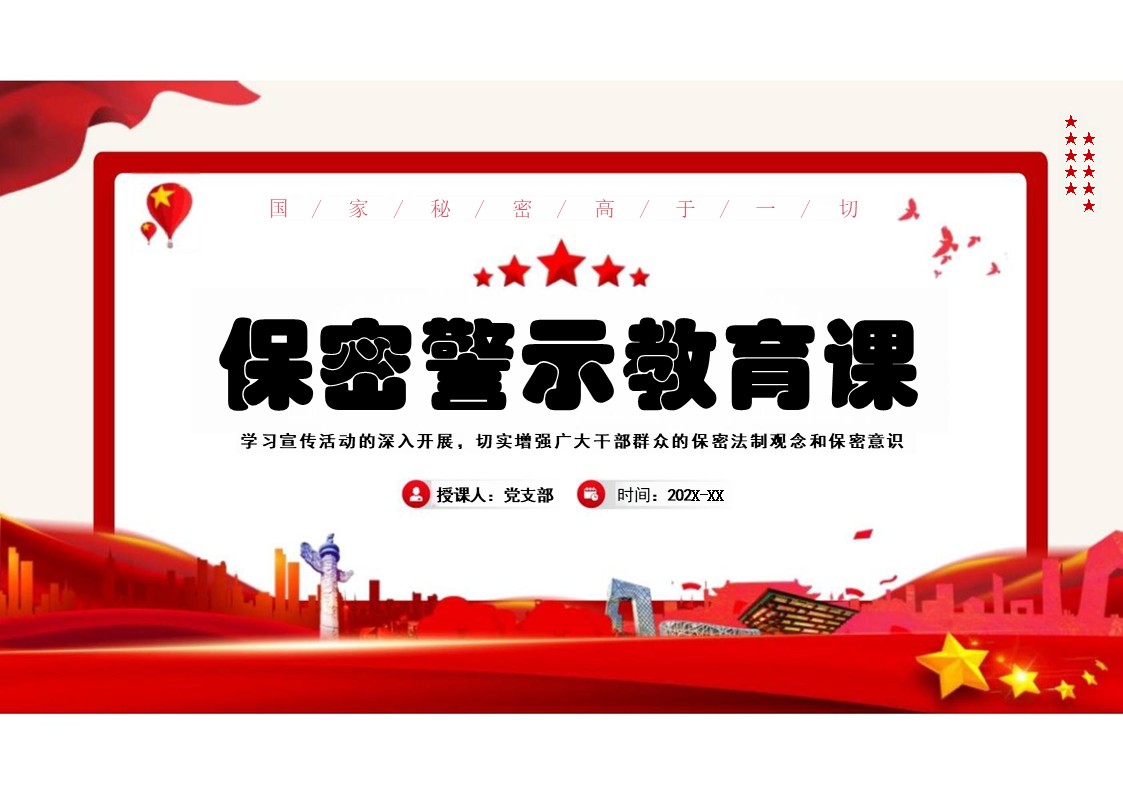 幻燈片1.JPG